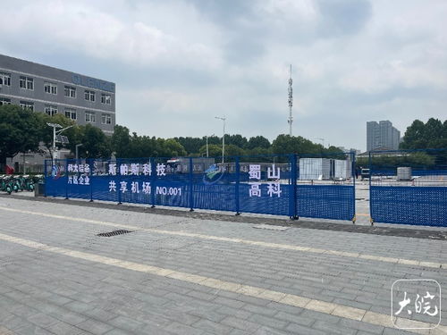 合肥蜀山区打造全国首个无人机共享机场网络，引领低空经济新浪潮