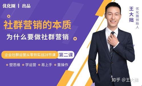 社群营销 化妆品互联网销售的信任构建与价值共创